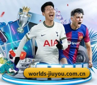 九游娱乐 APP 界面